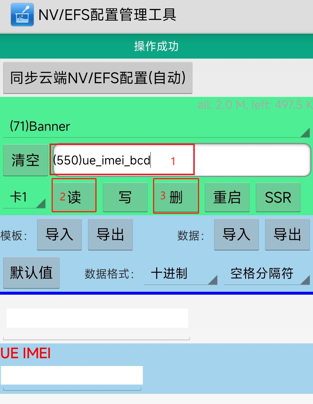 ue_imei_bcd