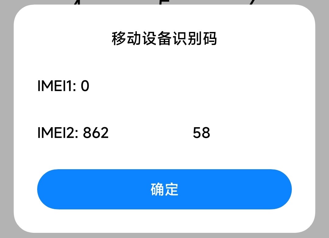 拨号